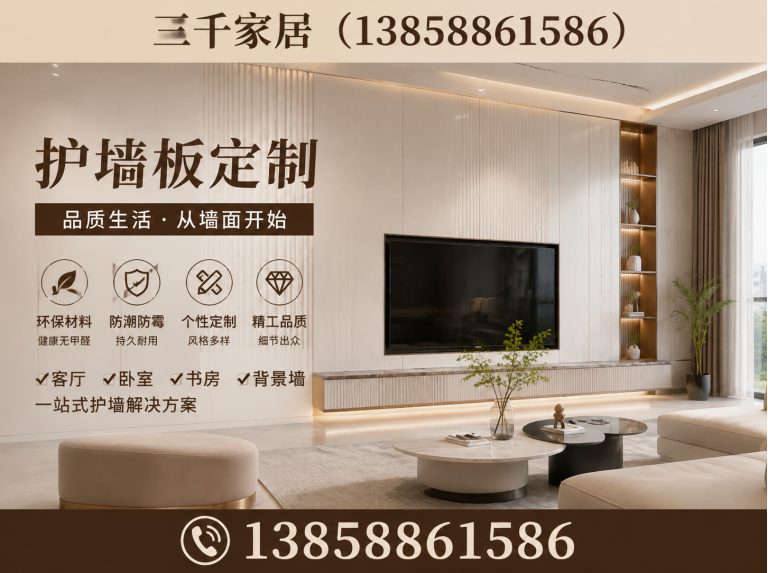 永嘉县衣柜定制展示图